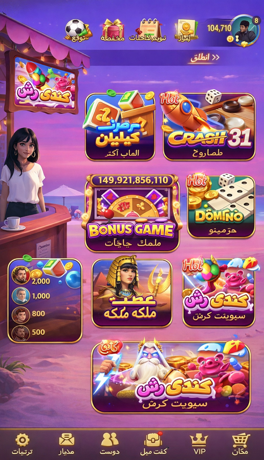 maxbet app game